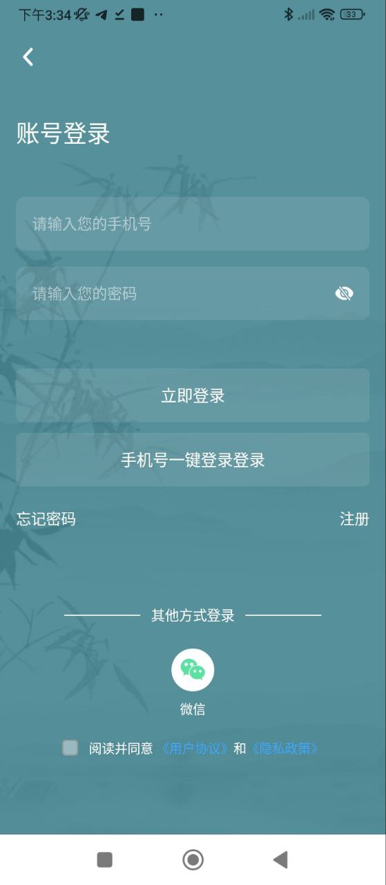 古装相机软件