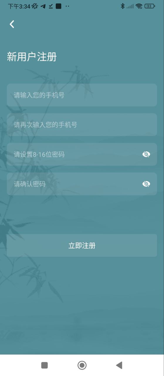 古装相机软件