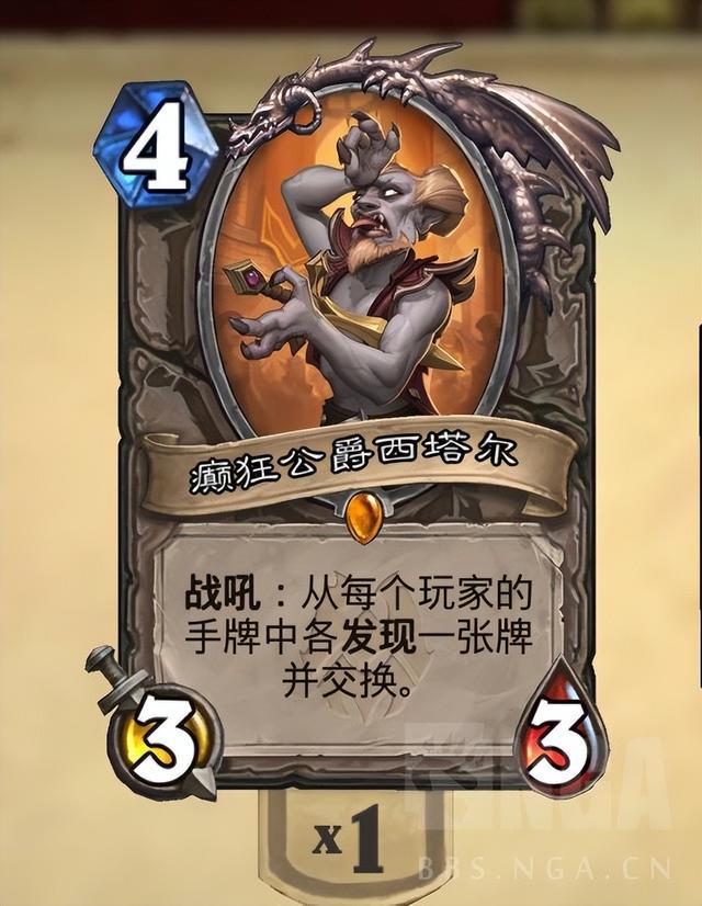 炉石传说：新版本对决赚金币的合卡思路的分享