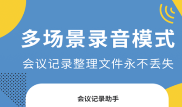 手机考勤签到哪个好2022 ;好用的手机签到软件推荐