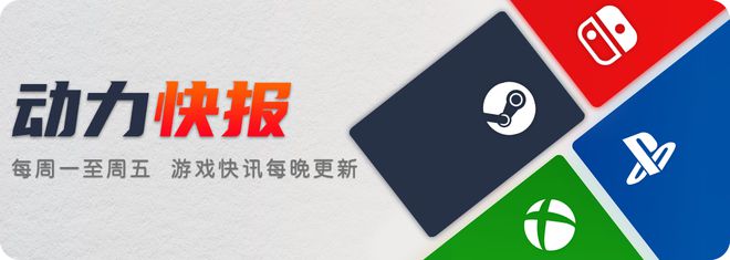 沙特政府批准微软收购动视暴雪 ;/ ;《糖豆人》要与初音未来联动？