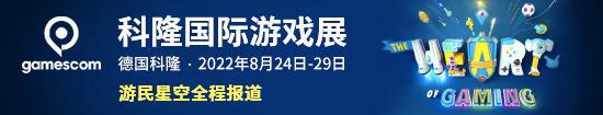 国产武侠《燕云十六声》开启首测预约 ;登PC/iOS/安卓