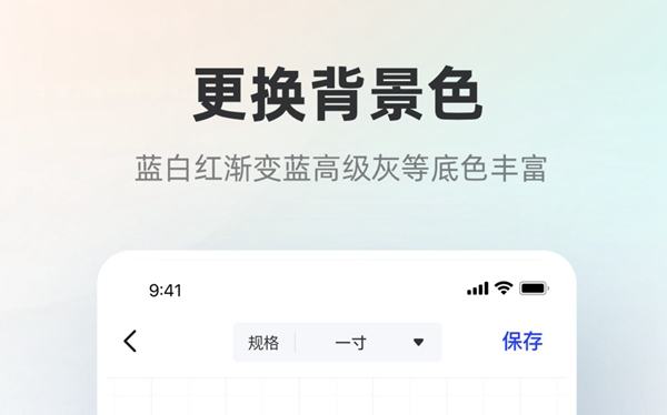 2022换白底照片用什么软件 ;可以换白底照片软件大全