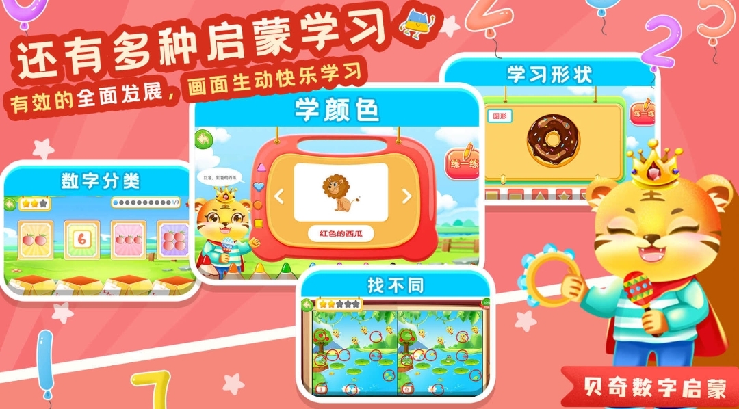 幼儿数学启蒙哪个好2022 ;数学启蒙大全