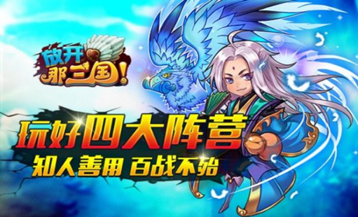 2022好玩的三国类的手机单机游戏有哪些 ;三国题材游戏推荐
