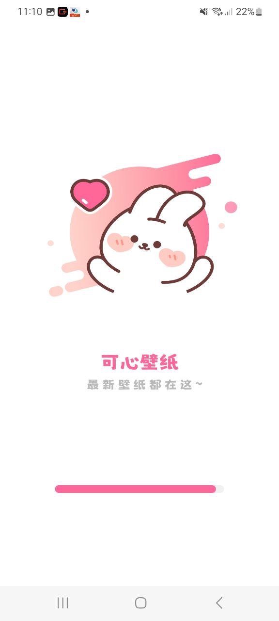 可心壁纸极速版app下载