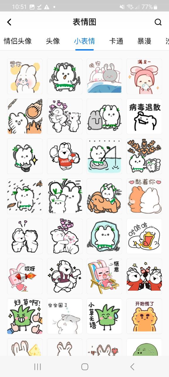 百度输入法纯净版免费