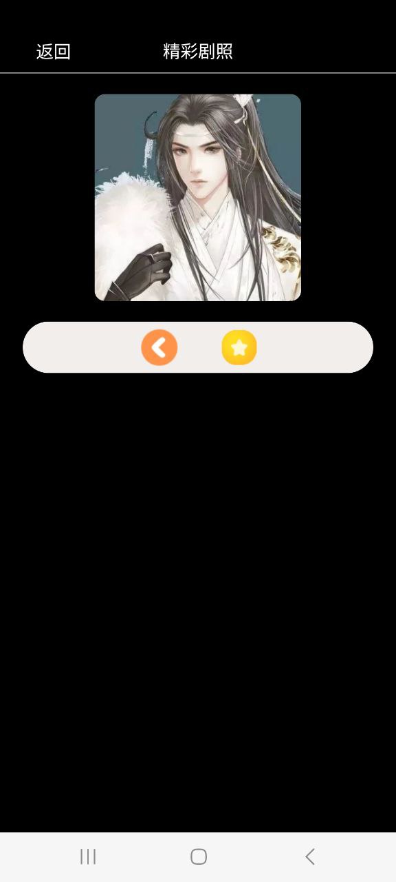 次元城动漫app正版下载无